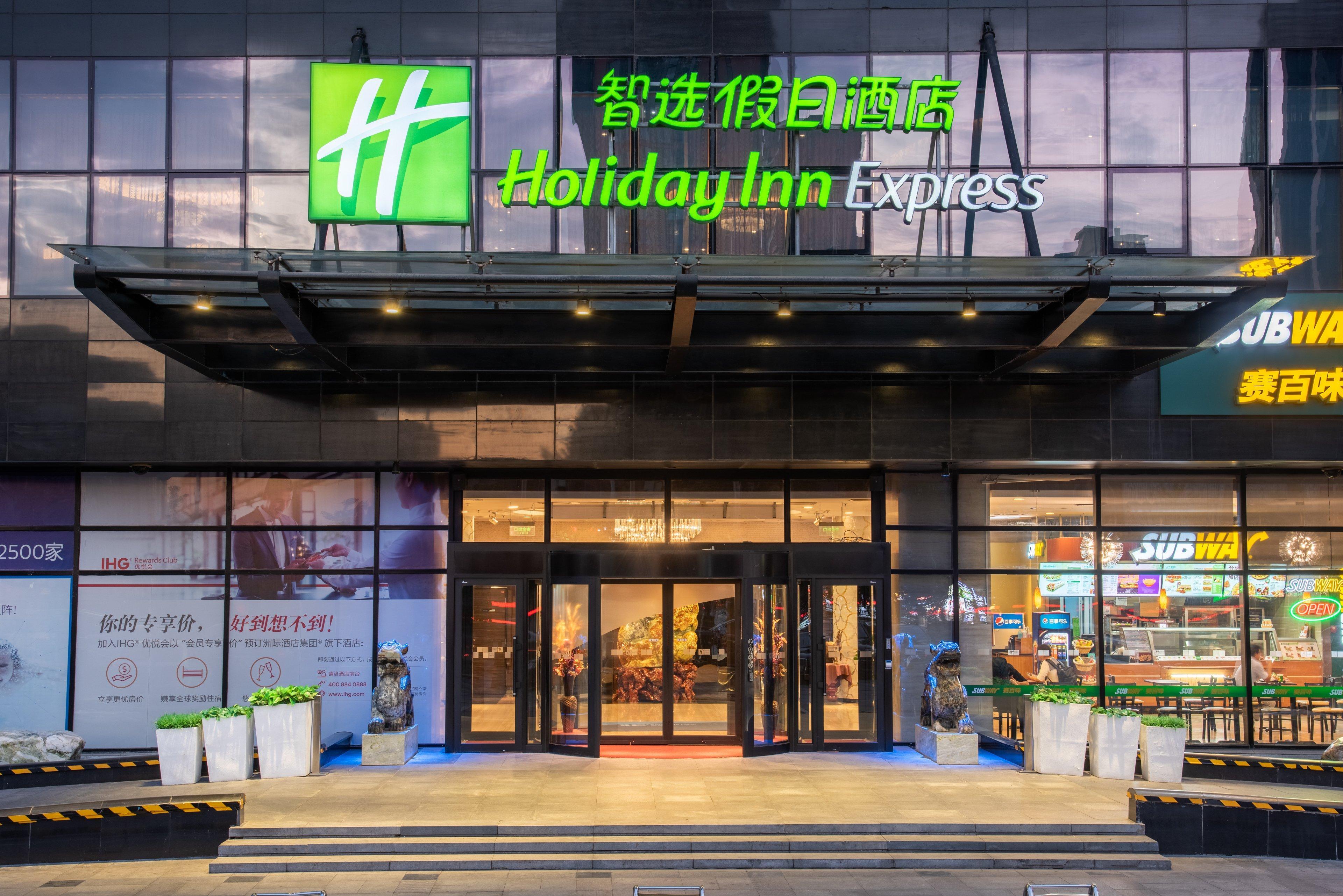 Holiday Inn Express Beijing Huacai By Ihg Ngoại thất bức ảnh