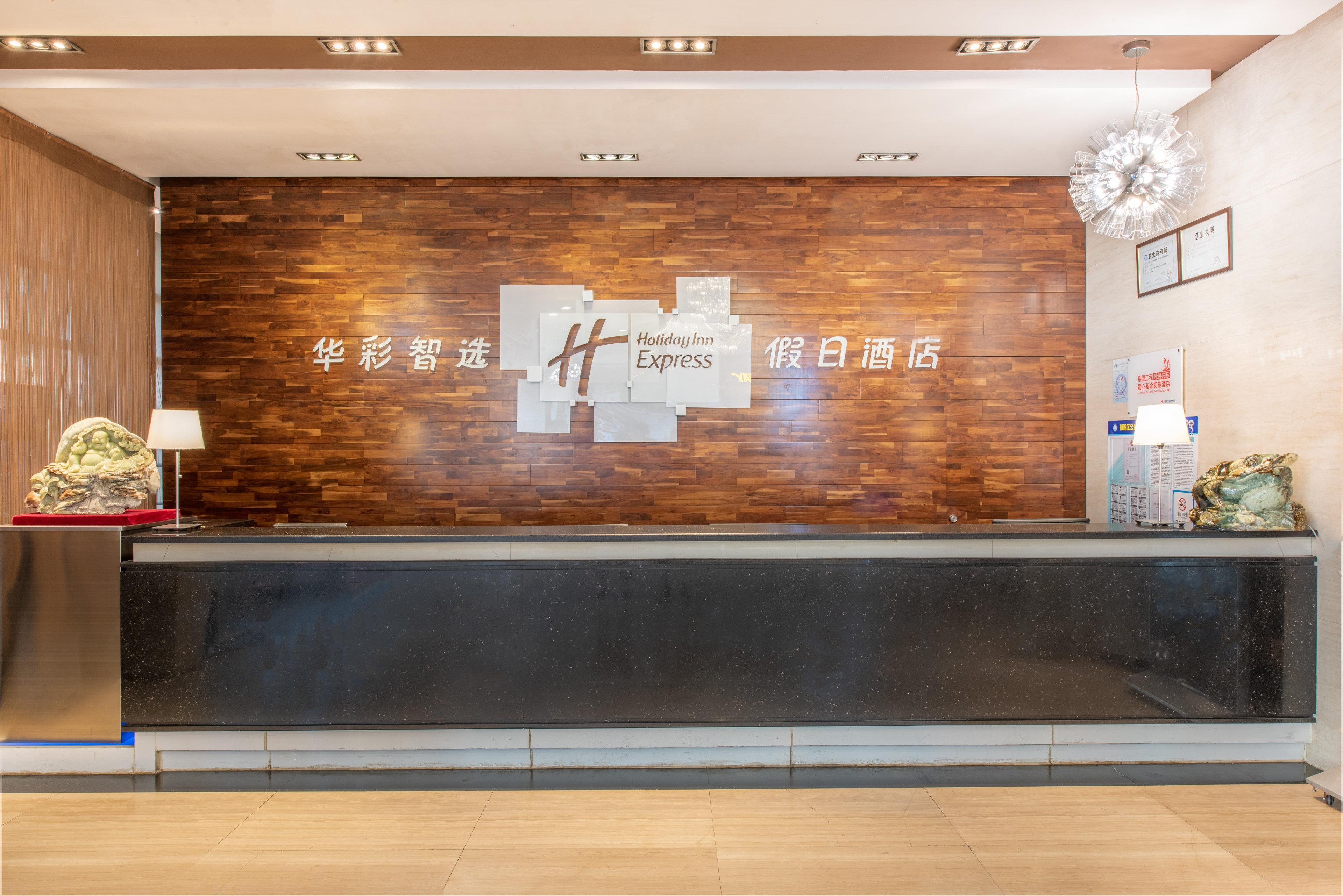 Holiday Inn Express Beijing Huacai By Ihg Ngoại thất bức ảnh