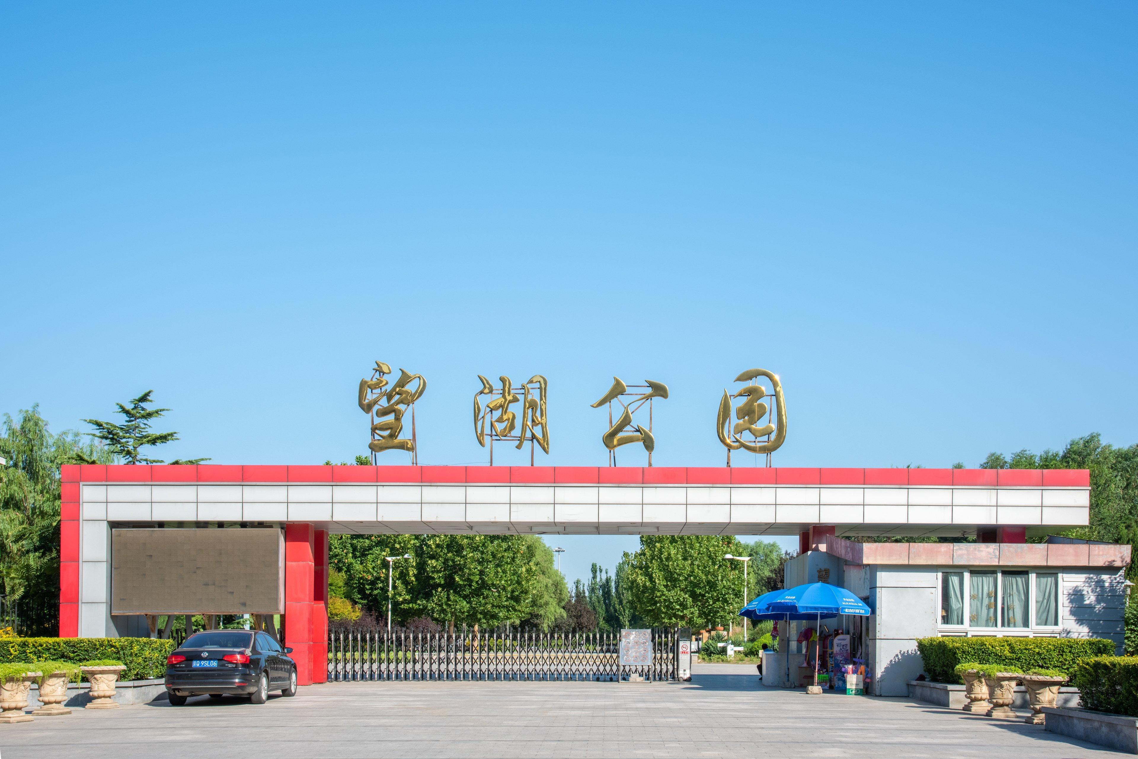 Holiday Inn Express Beijing Huacai By Ihg Ngoại thất bức ảnh